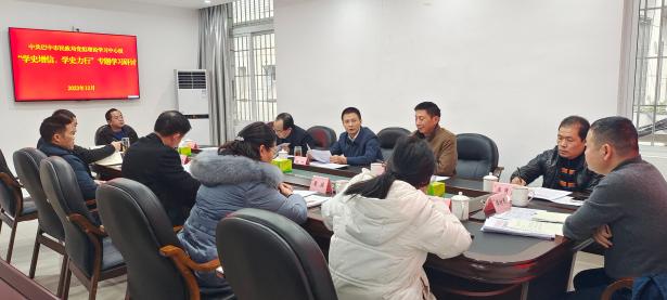 巴中市民政局召開領(lǐng)導(dǎo)班子主題教育調(diào)研成果交流會